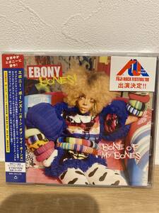 ★新品未開封CD★ エボニー・ボーンズ！ EBONY BONES! / BONE OF MY BONES [BRC-231LTD]