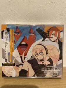 ★新品未開封CD★ 「ガッチャマンクラウズRadio ～インサイト～」ラジオDJCD 下巻 [VPCG-83504]