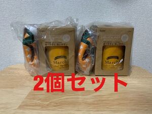スケーター マルシェカラー〔かぼちゃ〕全真空デリカポット スープジャーポーチ付き2個セット