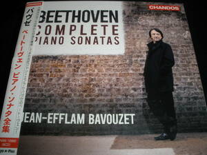 9CD ベートーヴェン ピアノ・ソナタ全集 ジャン＝エフラム・バヴゼ 美品 シャンドス Beethoven Piano Sonatas Complete Bavouzet CHANDOS