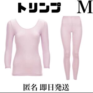 【新品】軽くてあたたかい5070 7分袖トップ+ 9分丈ボトム