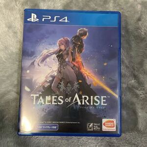 テイルズオブアライズ PS4