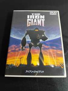 THE IRON GIANT/アイアン・ジャイアント DVD