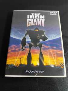 THE IRON GIANT/アイアン・ジャイアント DVD