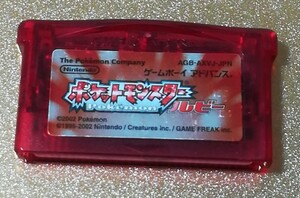 GBAポケットモンスタールビー