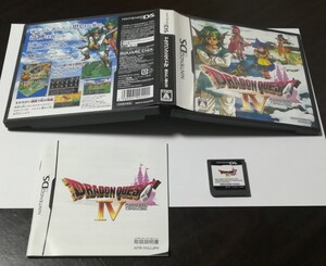 【DS】ドラゴンクエストIV導かれし者たち