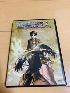 DVD 進撃の巨人 lost 限定版 ミカサ 外伝 特典DVD