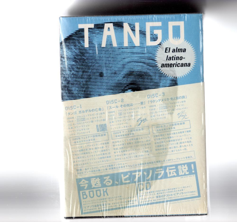 限定版 タンゴ ピアソラ×ソラナス DVD-BOX〈3枚組〉 drenriquejmariani.com