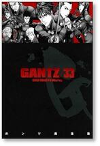 ▲全国送料無料▲ ガンツ 奥浩哉 1-37巻 [漫画全巻セット/完結] ＧＡＮＴＺ GANTZ_画像5