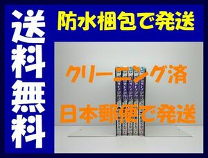 ▲全国送料無料▲ 昭和オトメ御伽話 桐丘さな [1-5巻 漫画全巻セット/完結]