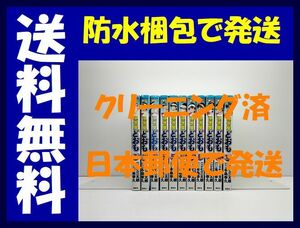 ▲全国送料無料▲ 担ぎ屋 どおも 本島幸久 [1-11巻 漫画全巻セット/完結]