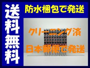 ヤフオク 太陽の黙示録 建国編の中古品 新品 未使用品一覧 ヤフオク 太陽の黙示録 建国編の中古品 新品 未使用品一覧