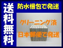 ▲全国送料無料▲ 太陽の黙示録 第2部 建国編 かわぐちかいじ [1-9巻 漫画全巻セット/完結]_画像3