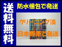 ▲全国送料無料▲ セブンスター 柳内大樹 [1-9巻 漫画全巻セット/完結] SEVEN STAR_画像1