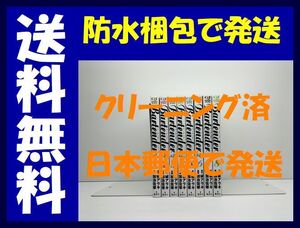 ヤフオク 加治佐修 漫画 コミック の中古品 新品 古本一覧 ヤフオク 加治佐修 漫画 コミック の中古品 新品 古本一覧