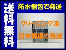 ▲全国送料無料▲ パイナップルアーミー 浦沢直樹 [1-8巻 漫画全巻セット/完結] パイナップルARMY_画像1