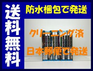 ▲全国送料無料▲ アクタージュ 宇佐崎しろ [1-12巻 コミックセット/未完結] マツキタツヤ act age