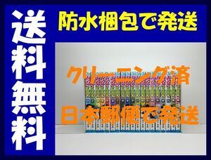 ▲全国送料無料▲ いちご１００％ 河下水希 [1-19巻 漫画全巻セット/完結] いちご100%