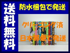 ▲全国送料無料▲ 恨み来恋恨み恋 秋タカ [1-12巻 漫画全巻セット/完結] 恨み来、恋、恨み恋