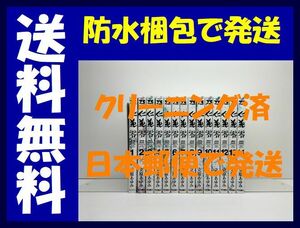 ▲全国送料無料▲ 仁義 零 立原あゆみ [1-14巻 漫画全巻セット/完結]