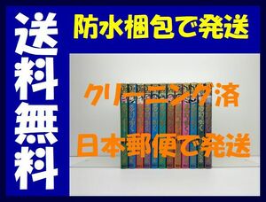 ▲全国送料無料▲ 夢幻の如く 本宮ひろ志 [1-12巻 漫画全巻セット/完結] ゆめまぼろしのごとく