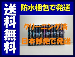 ▲全国送料無料▲ 多重人格探偵サイコ 田島昭宇 大塚英志 [1-24巻 漫画全巻セット/完結]