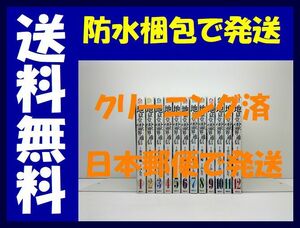 ▲全国送料無料▲ 地獄堂霊界通信 みもり [1-12巻 漫画全巻セット/第1部完結]