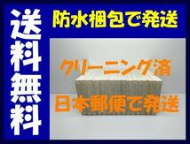 ▲全国送料無料▲ 赤灯えれじい きらたかし [1-15巻 漫画全巻セット/完結] せきとうえれじい_画像3