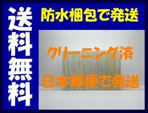 ▲全国送料無料▲ 赤灯えれじい きらたかし [1-15巻 漫画全巻セット/完結] せきとうえれじい_画像2