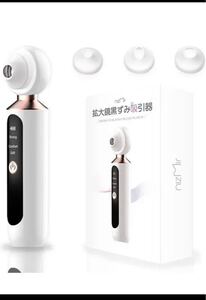 毛穴吸引器 美顔器 黒ずみ 毛穴ケア 拡大鏡黒ずみ吸引器