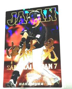 2017　中村晃　金箔ネーム　侍ジャパンカード　ソフトバンクホークス　【SJ-31】 ★ カルビープロ野球チップス　箔押し　サイン