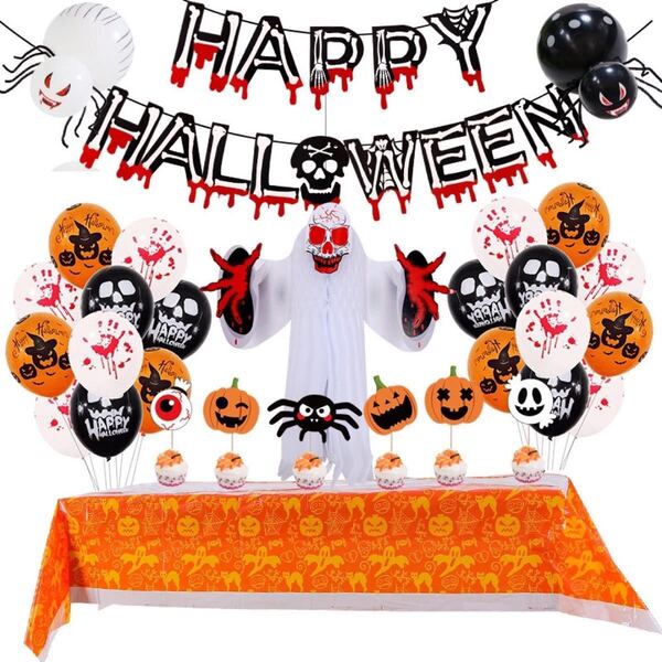 新品ハロウィンバルーンセット ハロウィン飾りセット ハロウィン風船セット 骸骨 プレゼント付きです。