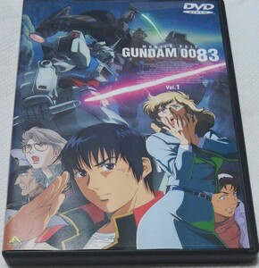 DVD 機動戦士ガンダム 0083 vol.1