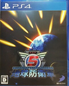 地球防衛軍5 PS4