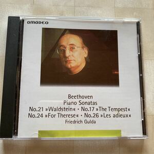 CD フリードリヒ・グルダ　ベートーヴェン：ピアノ・ソナタ　《ワルトシュタイン》《テンンペスト》《テレーゼ》《告別》