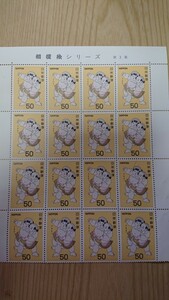 記念切手コレクション お相撲の絵柄 4種類