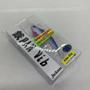 I-34556 ジャクソン JACKSON 鉄PANバイブ 63mm 20g