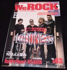 We ROCK Vol.063★ラウドネス　アンセム　Hard'n'Heavy RELIGION 2018 CD未開封　LOUDNESS　ANTHEM