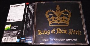 Король Нью-Йорка / King Street Sounds 10th Anniv Compilation★2CD Керри Чендлер Masters At Work Певен Эверетт Ларри Леван