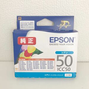 refle● EPSON 純正インクカートリッジ シアン ICC 50 未使用品　推奨使用期限切れ