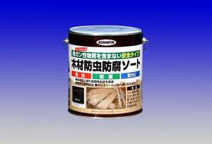 ①木材防虫・防腐ソート　ブラウン　2.5L