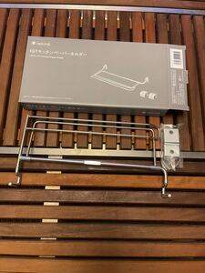 【新品未使用 雪峰祭限定品】スノーピーク IGTキッチンペーパーホルダー