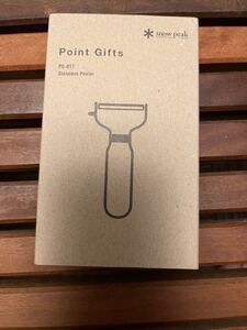【新品未使用 非売品】スノーピーク ステンレスピラー