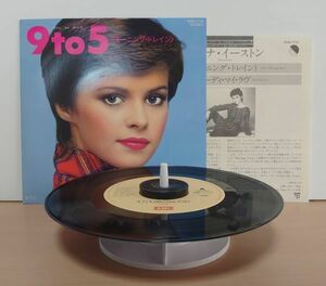 V-RECO7'EP-f◆即決◆Sheena Easton シーナ・イーストン◆【9 To 5 (Morning Train モーニング・トレイン) c/w:Moody (My Love)】