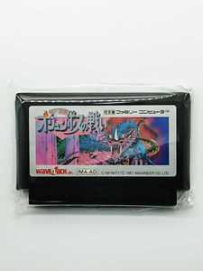 オリュンポスの戦い 動作確認済み ファミコン ソフト レア FC