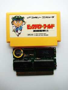 ビックリマンワールド 電池交換済み 動作確認済み ファミコン ソフト レア FC