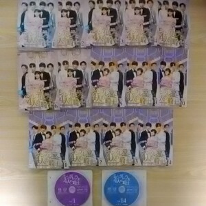 韓国ドラマ(シンデレラと4人の騎士 )1巻~14巻.全巻.最終話迄.国内正規.レンタルUP中古品