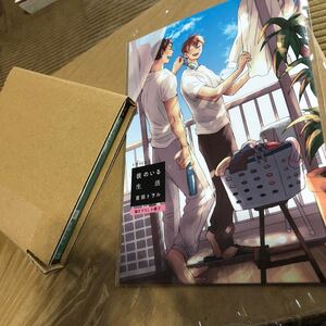 Paypayフリマ ドラマcd いただきます ごちそうさま 倉橋トモ 初回限定冊子付き 田丸篤志 増田俊樹 Paypayフリマ ドラマcd いただきます ごちそうさま 倉橋トモ 初回限定冊子付き 田丸篤志 増田俊樹