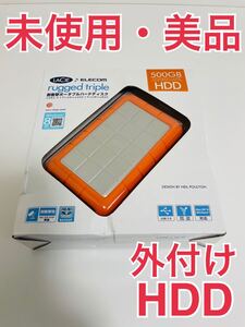 ハードディスクドライブ 外付け LACIE ラシー おしゃれ 未使用品