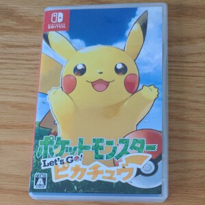 Nintendo Switch ポケットモンスター Let 's Go ピカチュウ ソフト スイッチ スウィッチ